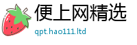 王中王493333WWW马头诗若香港资料免费长期公开